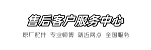 东鹏修正到家